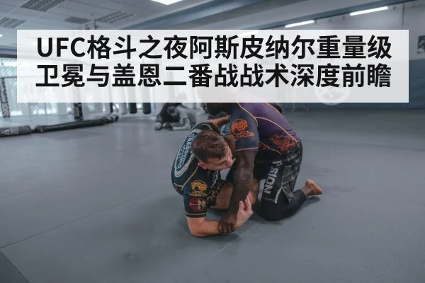 wrestling takedown training gym